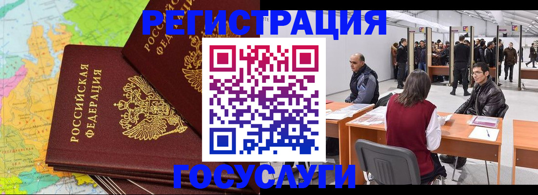 форма 3 в Отрадном