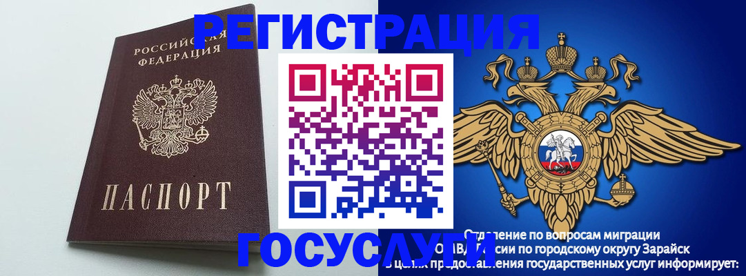 форма 3 в Отрадном